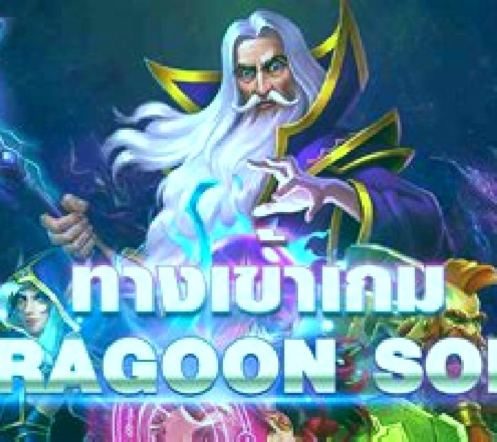 Crystal Fruits (Dragoon Soft) online slot