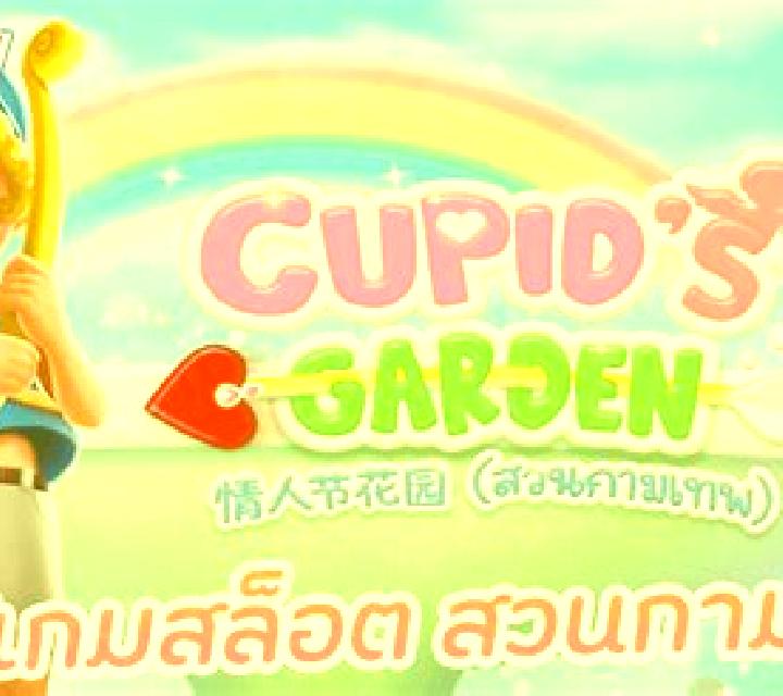 Cupid Garden slot