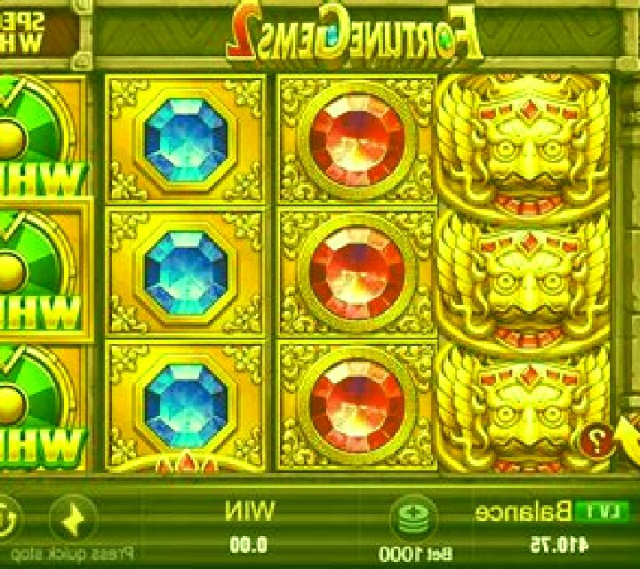 Cygnus 2 slot game