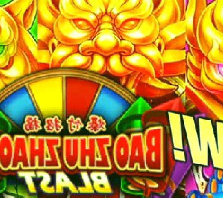Da Fu Xiao Fu slot machine