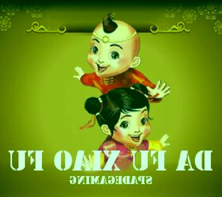 Da Fu Xiao Fu slot