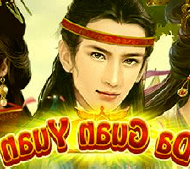 Da Guan Yuan slot game