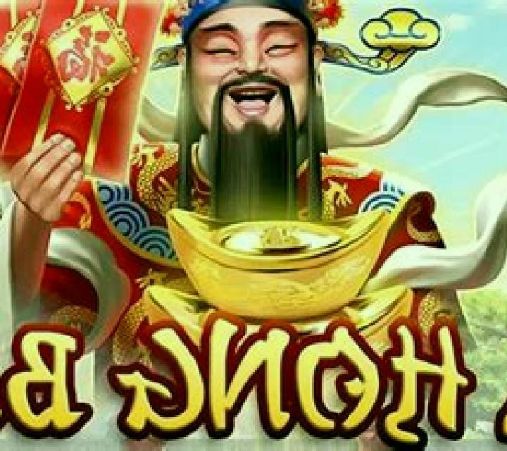 Da Hong Bao slot