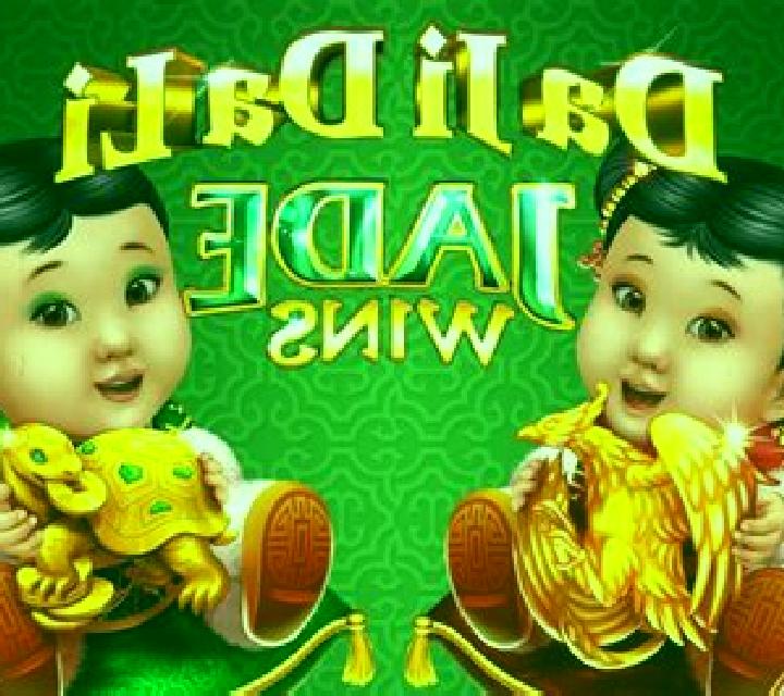 Da Ji Da Li online slot