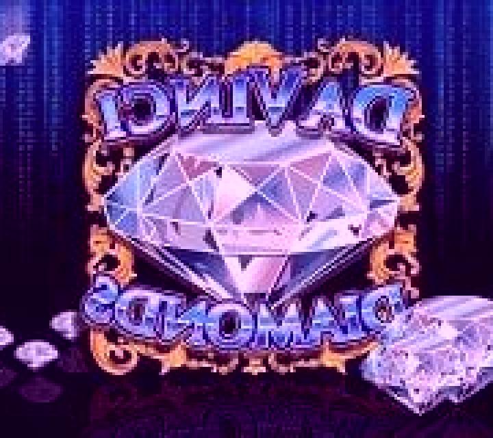 Da Vinci Diamonds Dual Play slot machine