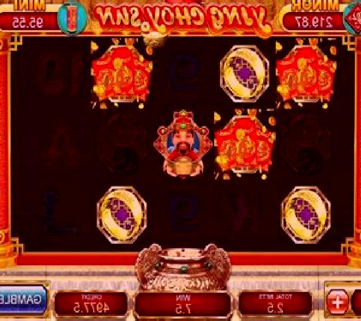 Da Ying online slot