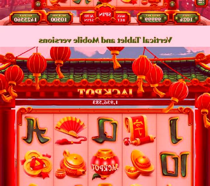 Da Ying slot game