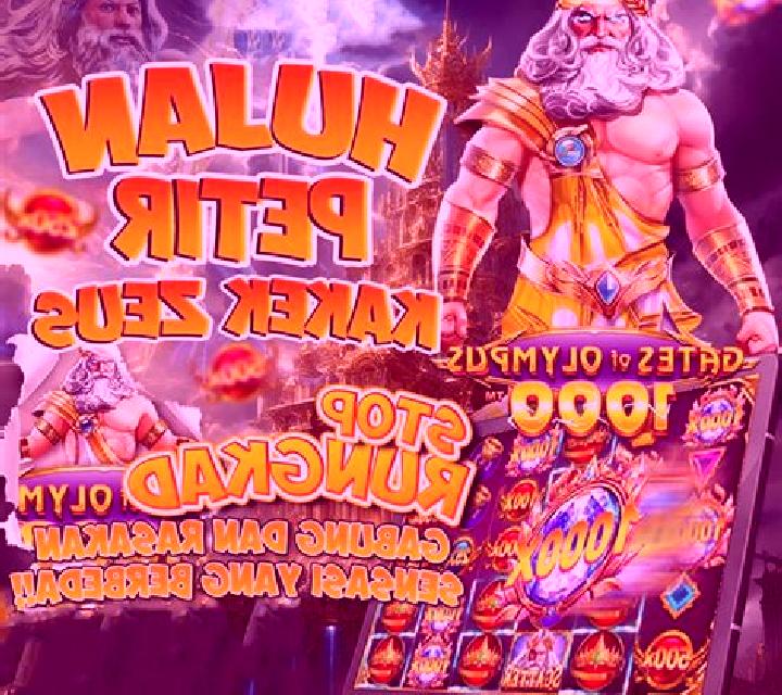 Daddy s Vacation online slot
