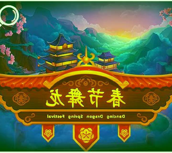 Dancing Dragon Spring Festival slot