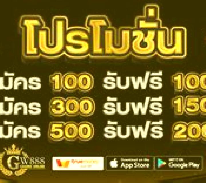 Dandy Diamonds online slot