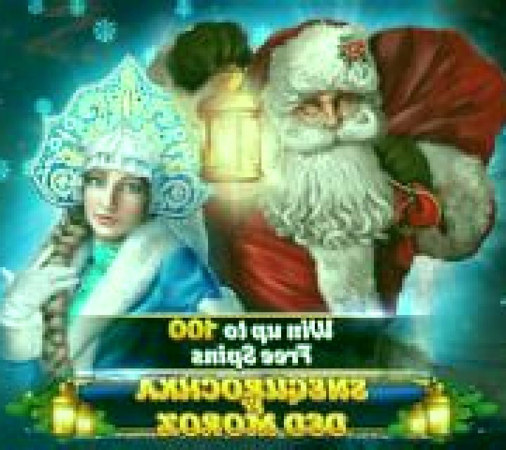 Ded Moroz slot machine
