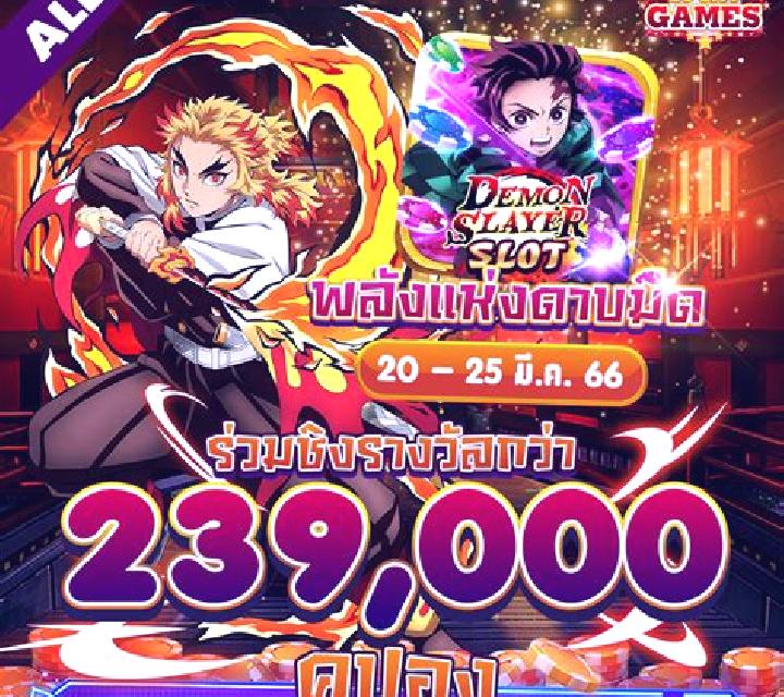 Demon Slayer slot
