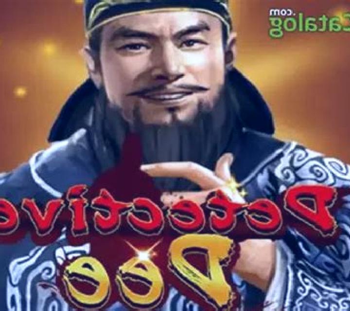 Detective Dee (KA Gaming) slot