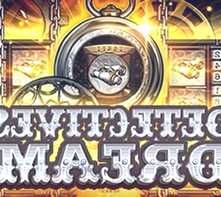 Detective’s Dream slot