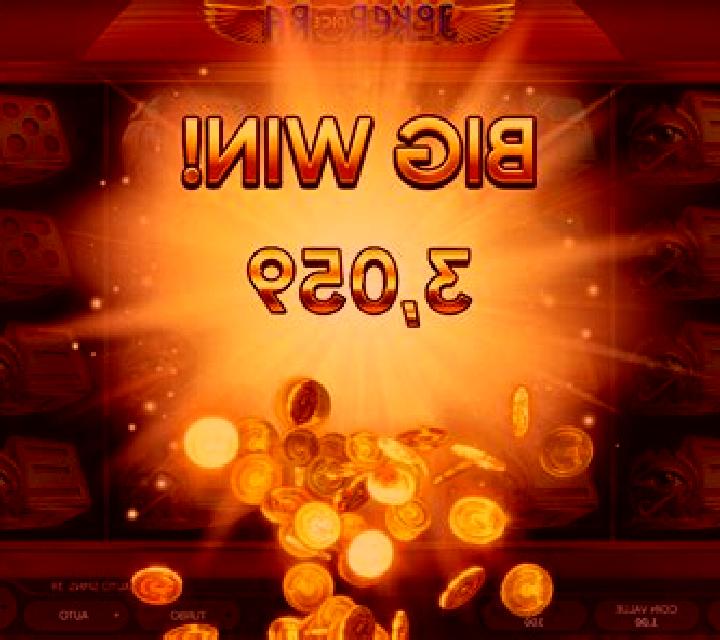 Dice (Gemini Gaming) slot