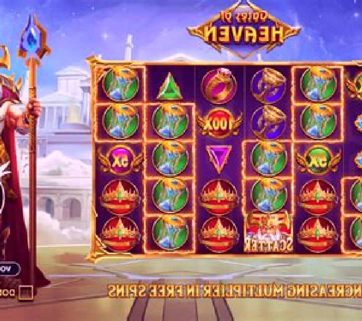 Dinner In Heaven slot
