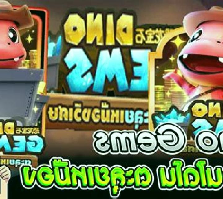 Dino Gems slot