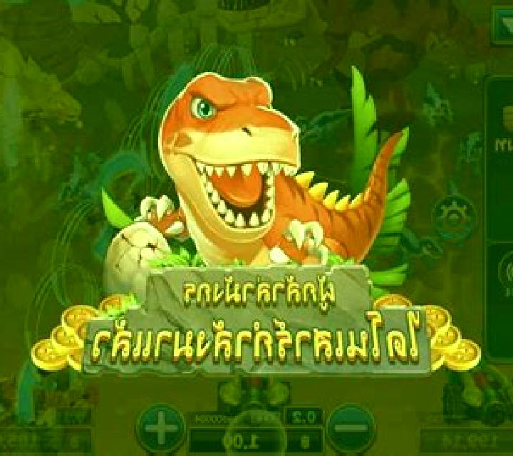 Dinosaur Egg 2 online slot