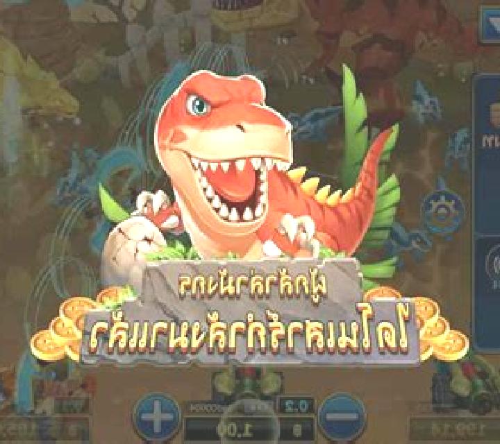 Dinosaur Tycoon 2 online slot