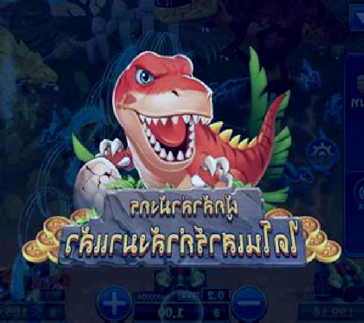 Dinosaur Up online slot