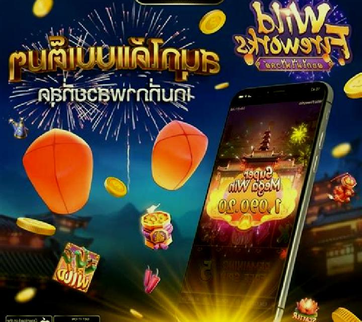 Doki Doki Fireworks online slot