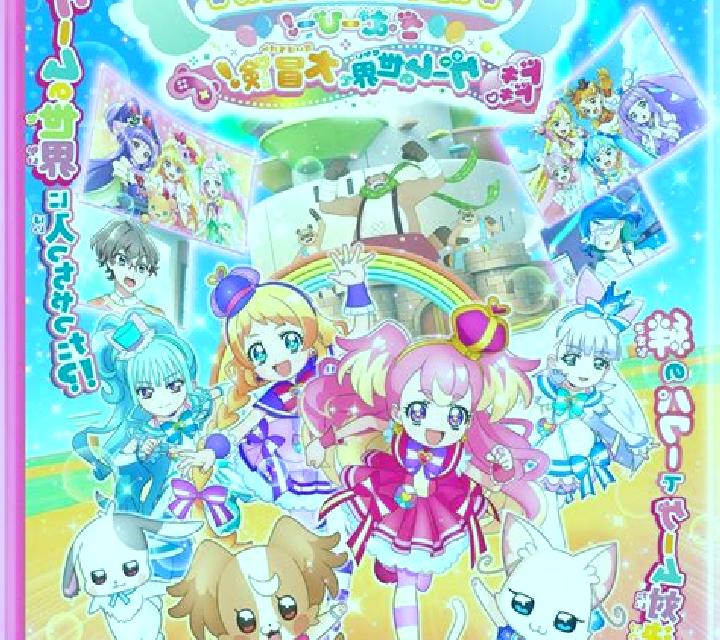 Doki Doki Parfait slot game