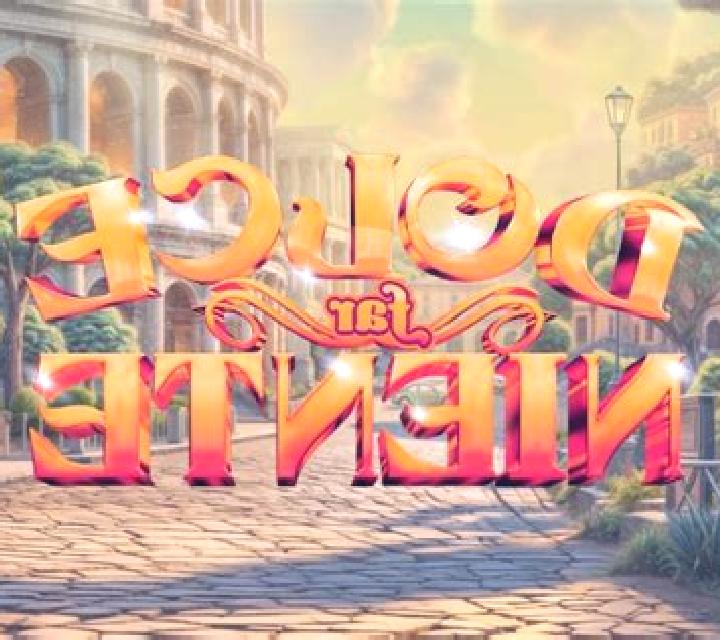 Dolce Far Niente slot machine