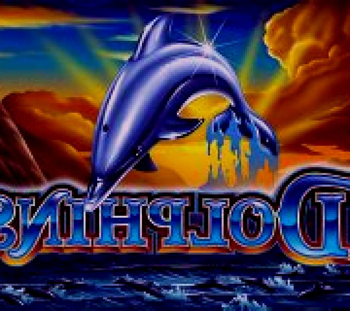 Dolphins Ainsworth online slot