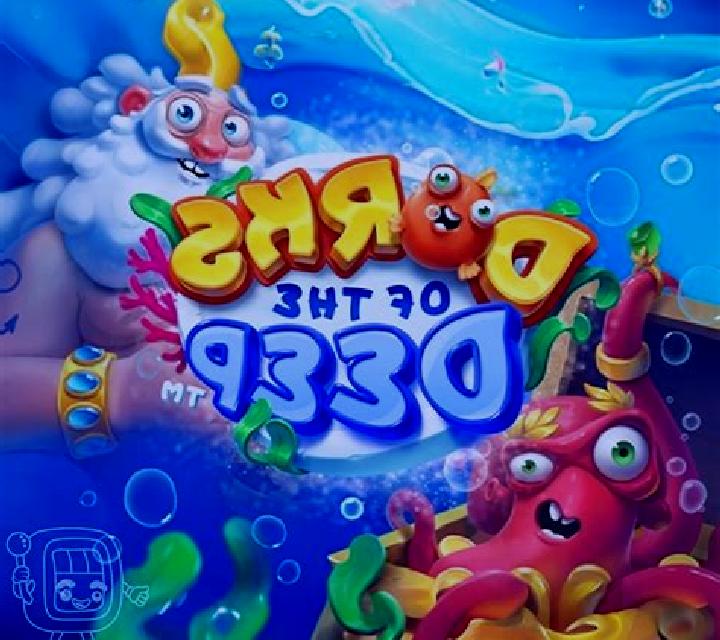 Dorks of the Deep online slot