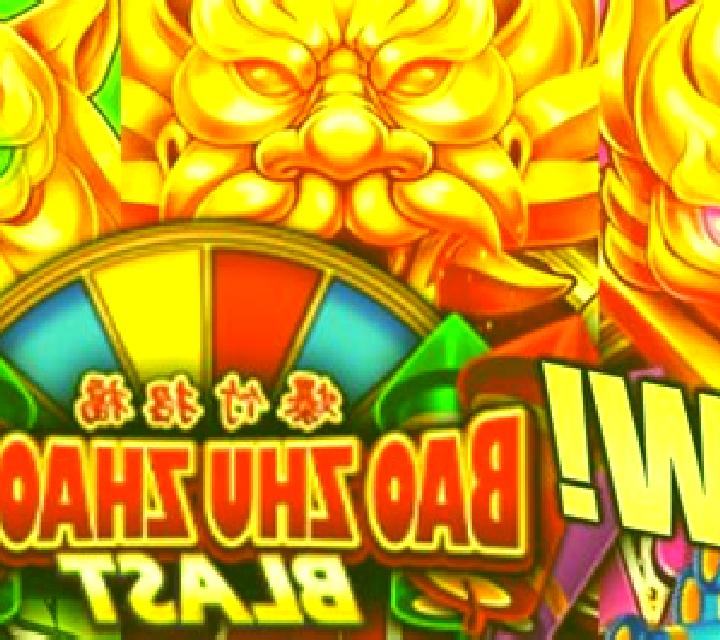 Dou Di Zhu slot machine