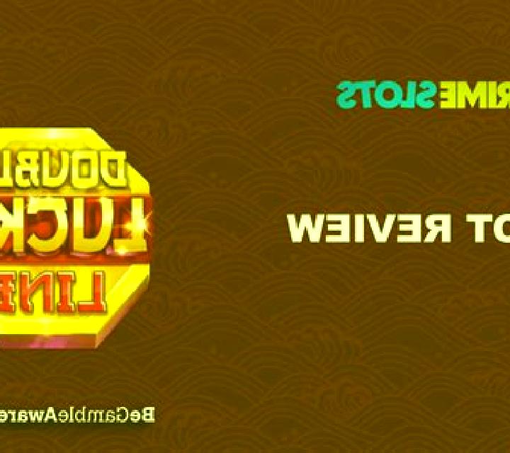 Double Lucky Line online slot