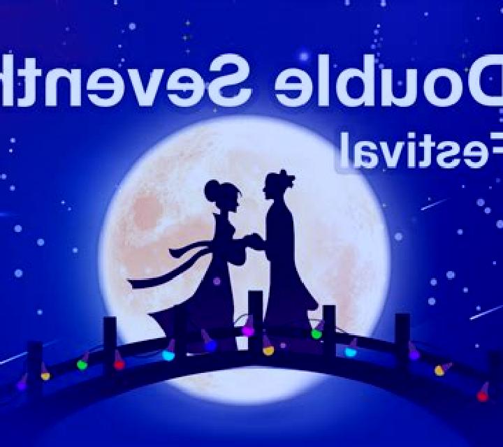 Double Seventh Festival online slot