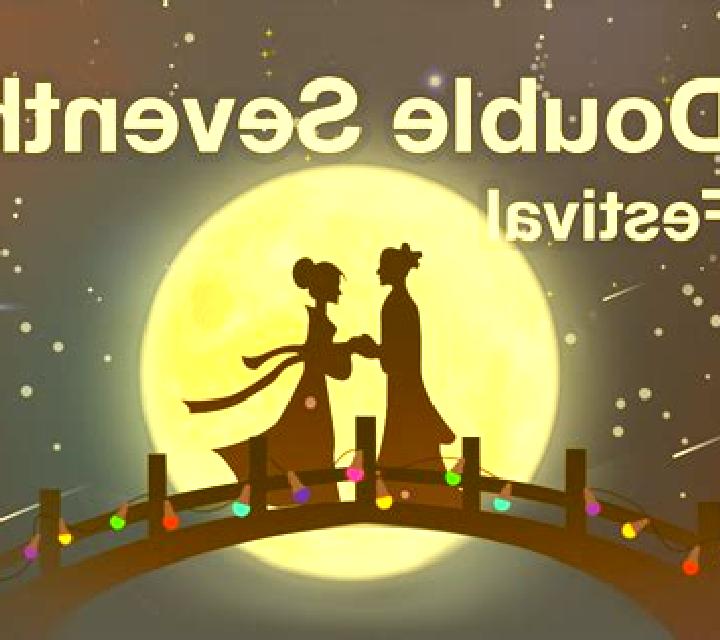 Double Seventh Festival slot machine