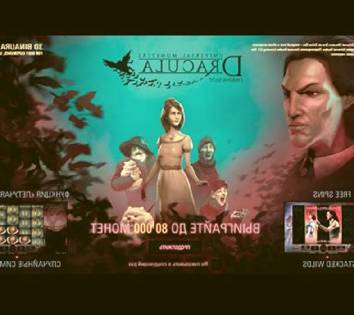 Dracula (NetEnt) slot game