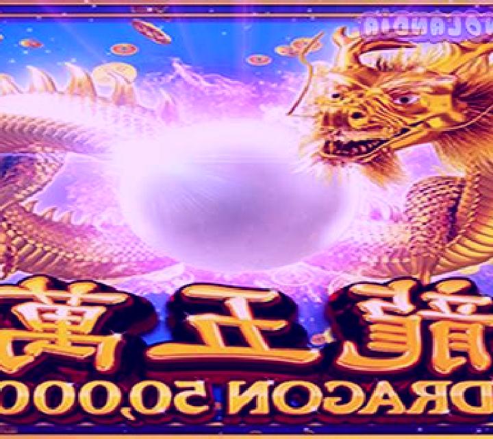 Dragon 50000 slot