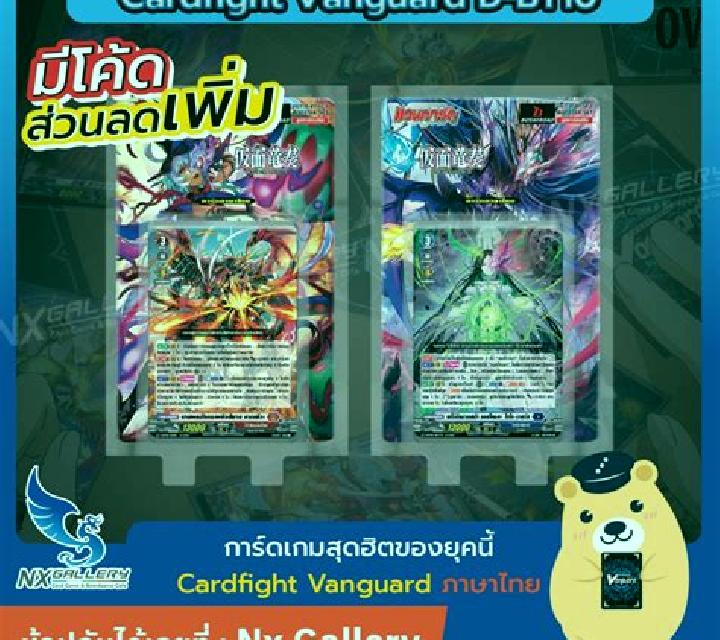 Dragon Battle Royal 2 Cards online slot