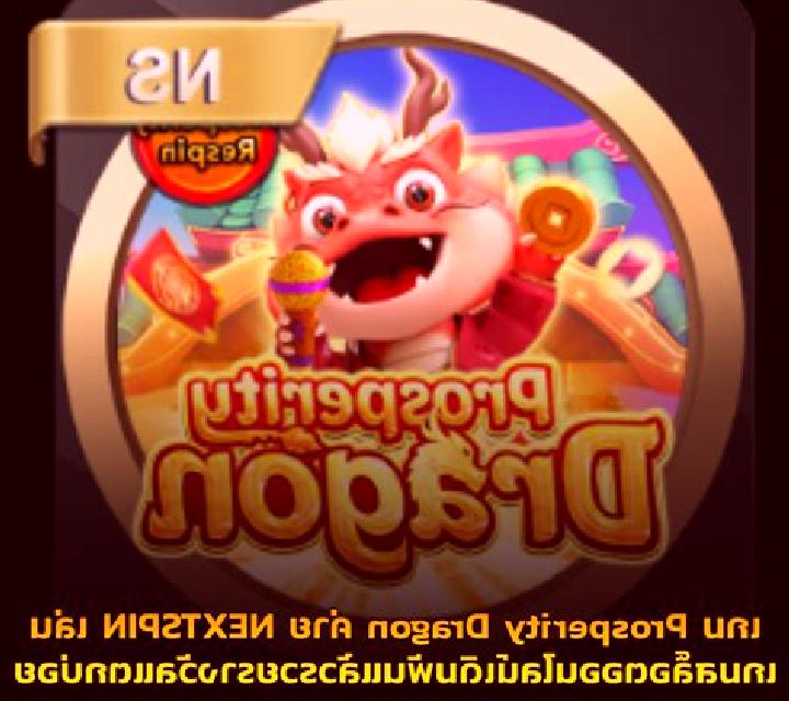 Dragon Blitz (Nextspin) online slot