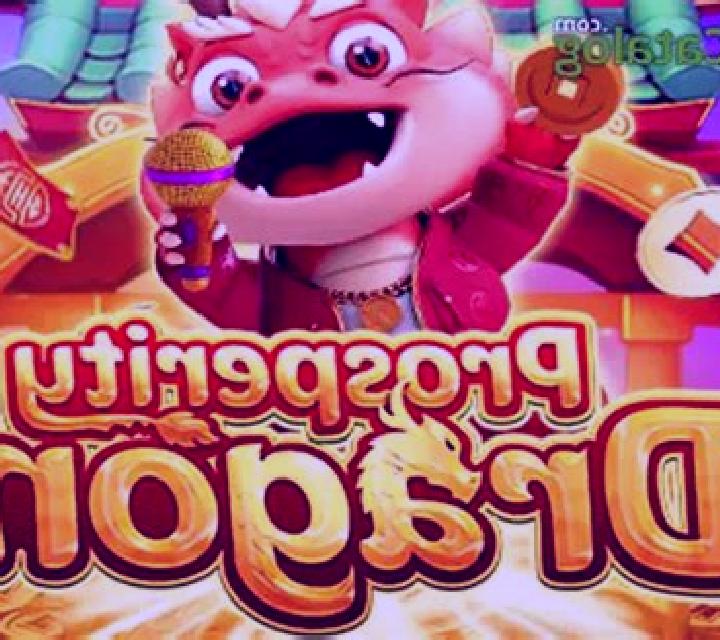 Dragon Blitz (Nextspin) slot machine