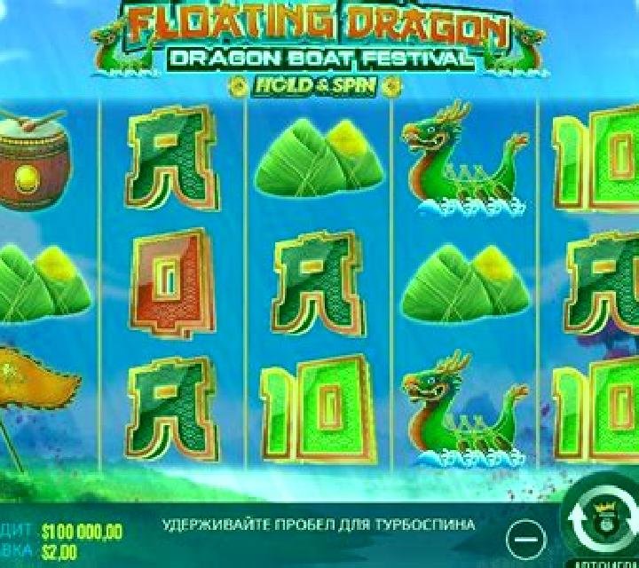 Dragon Boat Festival slot game