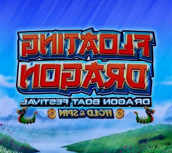 Dragon Boat Festival slot machine