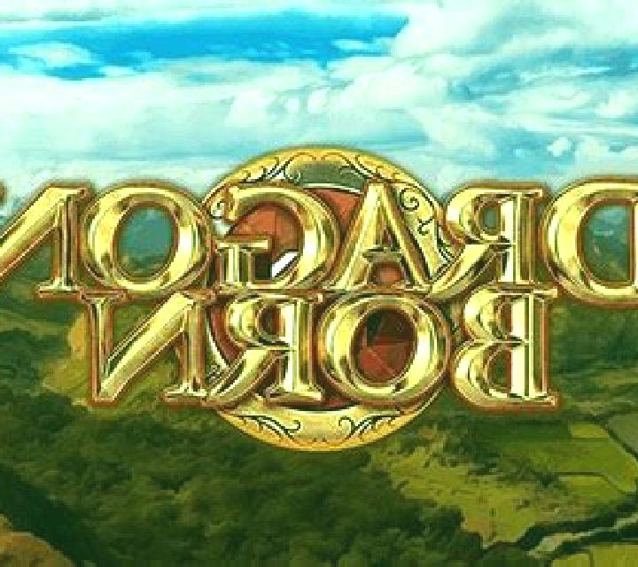 Dragon Born online slot