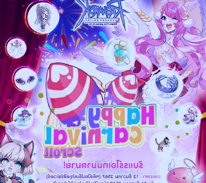 Dragon Carnival online slot