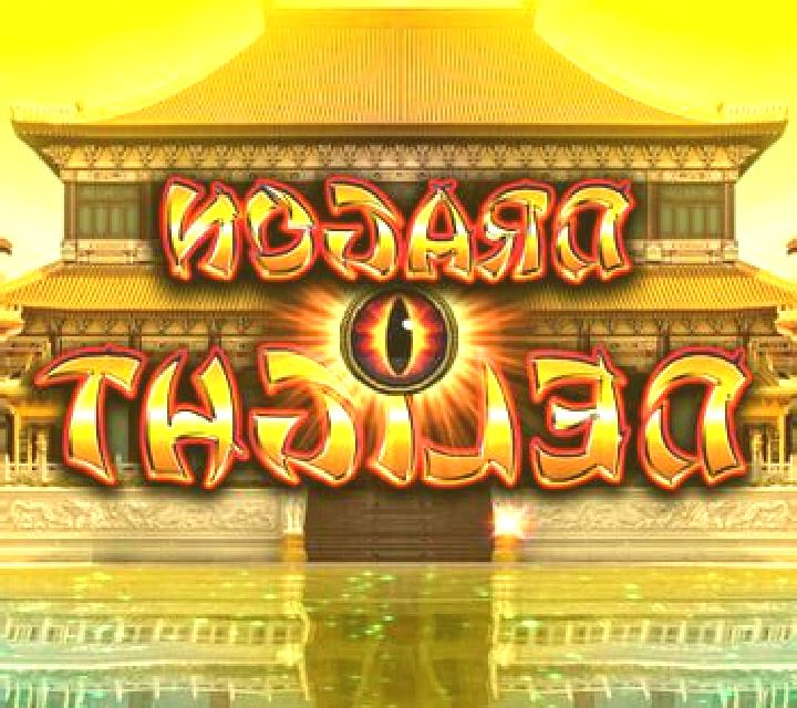 Dragon Delight slot machine