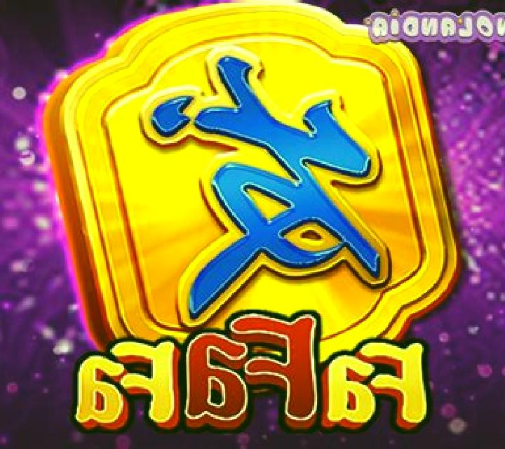 Dragon Fa slot game
