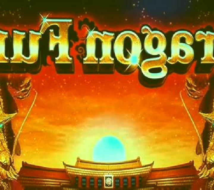 Dragon Fury slot game
