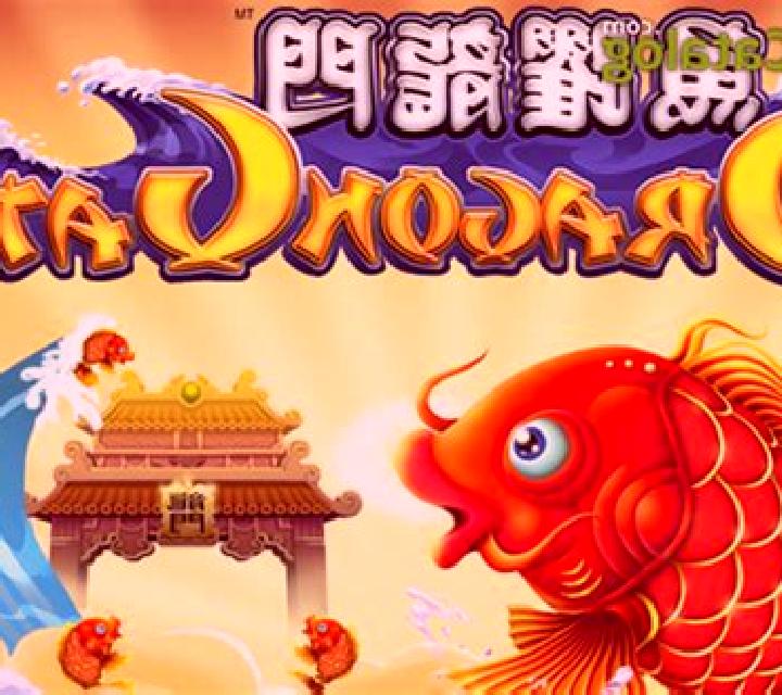 Dragon Gate (Aspect Gaming) slot game
