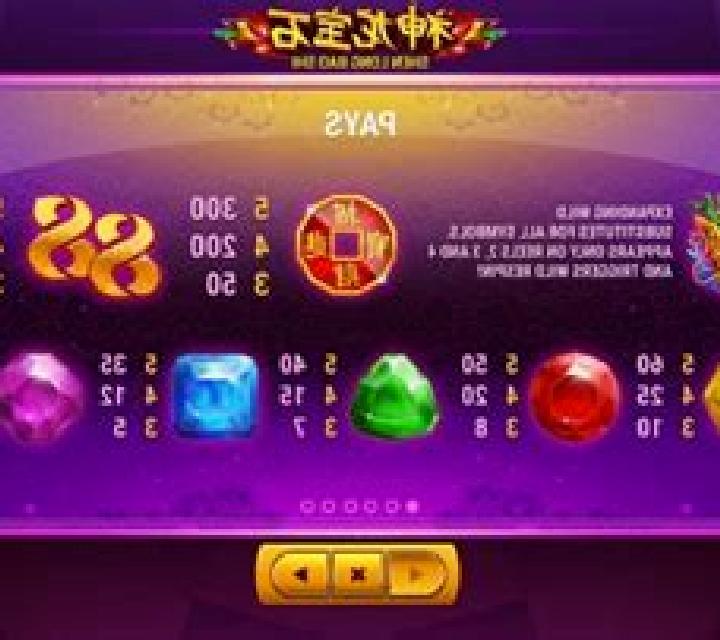 Dragon Gems (Shen Long Bao Shi) slot