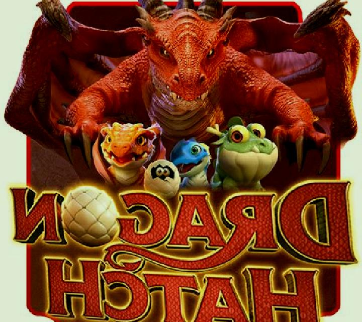 Dragon Hatch slot machine