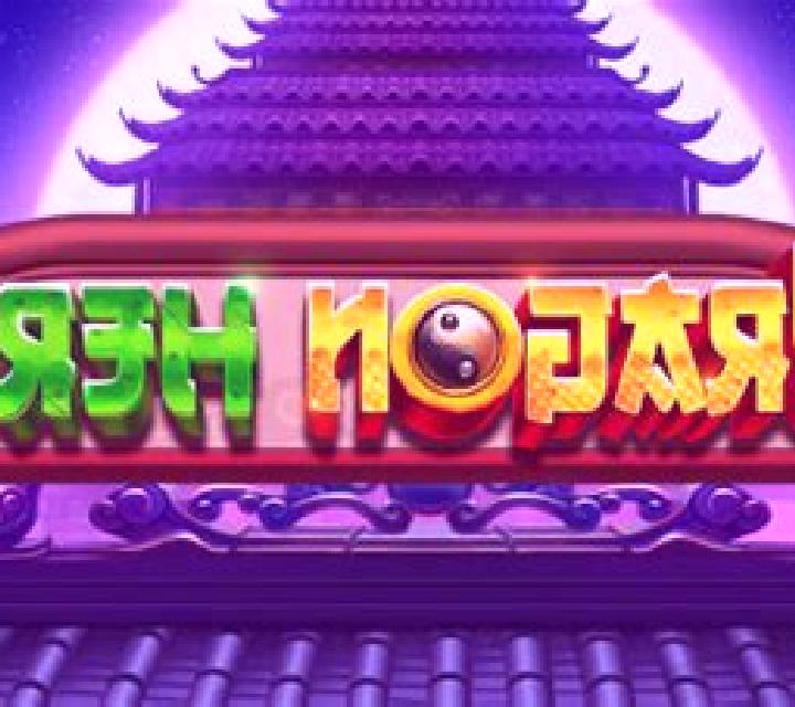 Dragon Hero online slot
