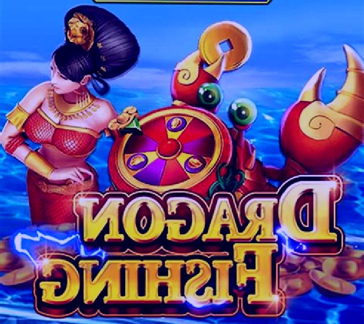 Dragon Master (JDB) slot game